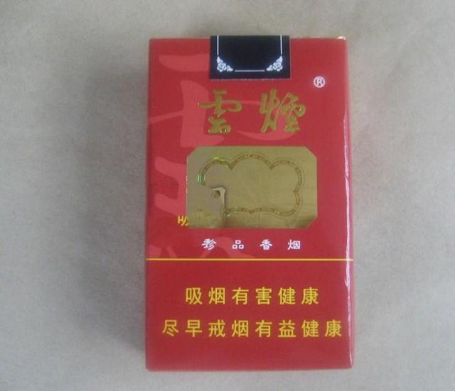 20元以下最适合做口粮的烟，这几款你抽过吗？