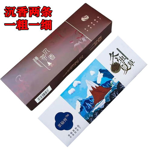 探秘黄金芽茶烟 戒烟路上的新选择，还是另一种“瘾”？