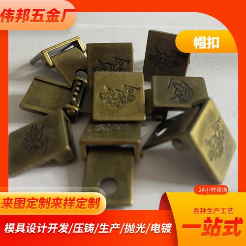 烟锌合金压铸电子产品外壳 来样工厂批发与多品类五金冲压一站式解决方案